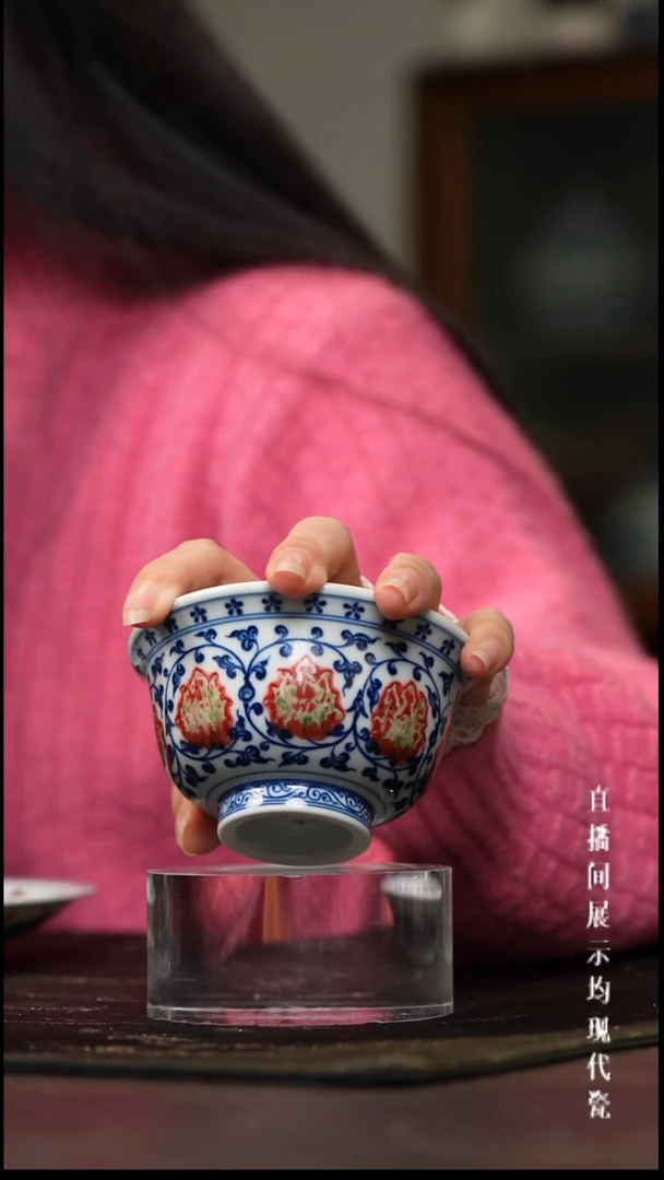 景德镇缠枝莲釉里红压手杯