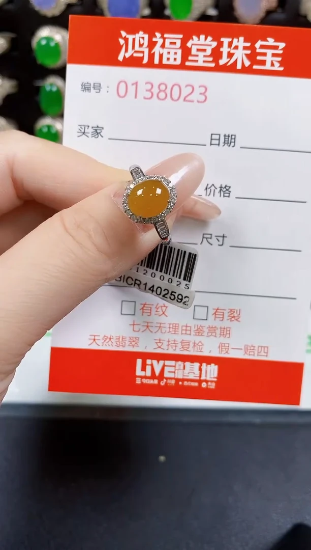 翡翠戒指银S925镶嵌8023