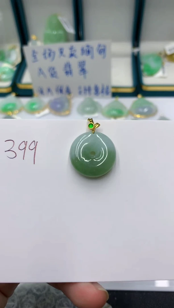 颈饰未镶嵌翡翠1