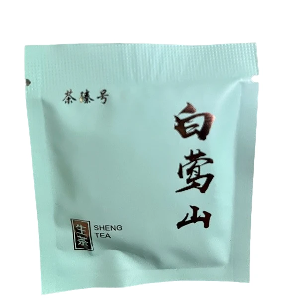 【茶臻号藏】2022白莺山 普洱茶生茶 10片【带茶样】
