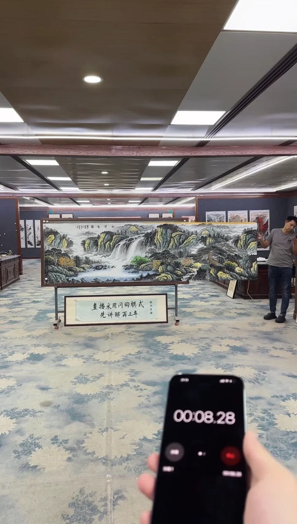 国画Z邵明义-山水国画-小丈二