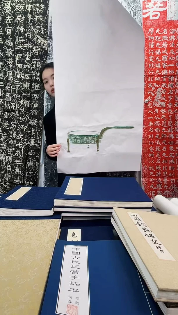 昌化石印石拓片111111111