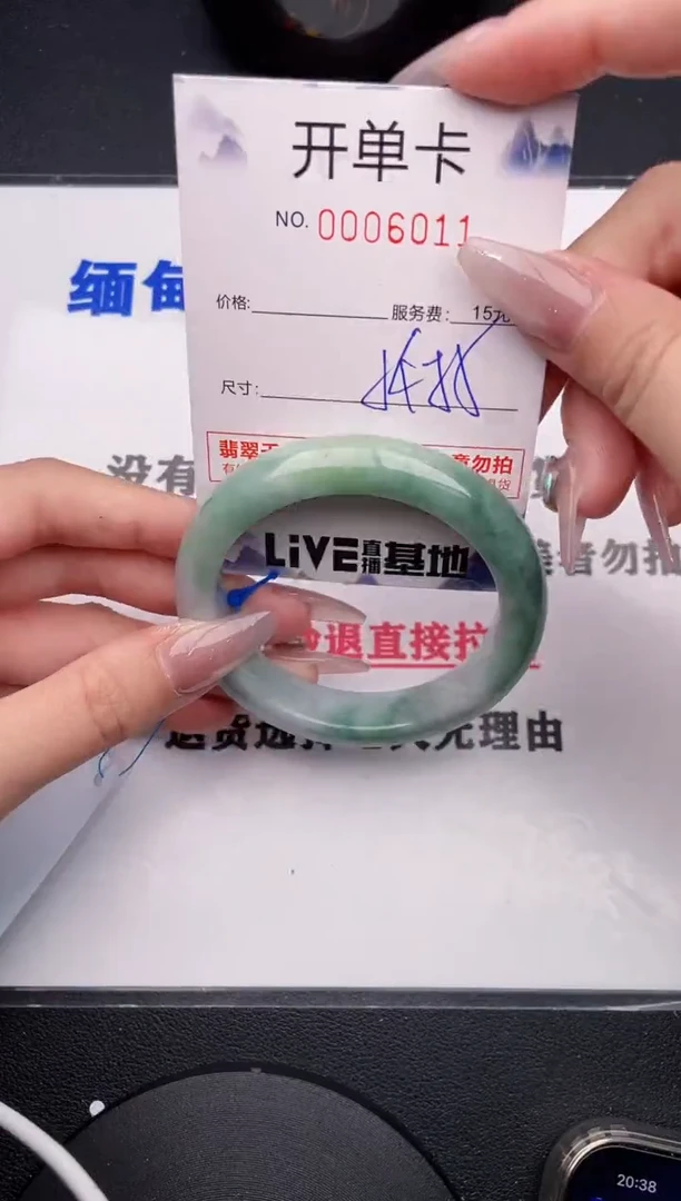 未镶嵌手镯翡翠11