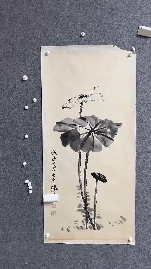 【闪购商品】书法墨香艺苑新号开播藏画