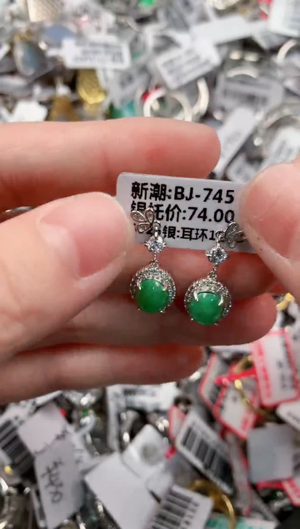 银S925镶嵌戒指翡翠111      7