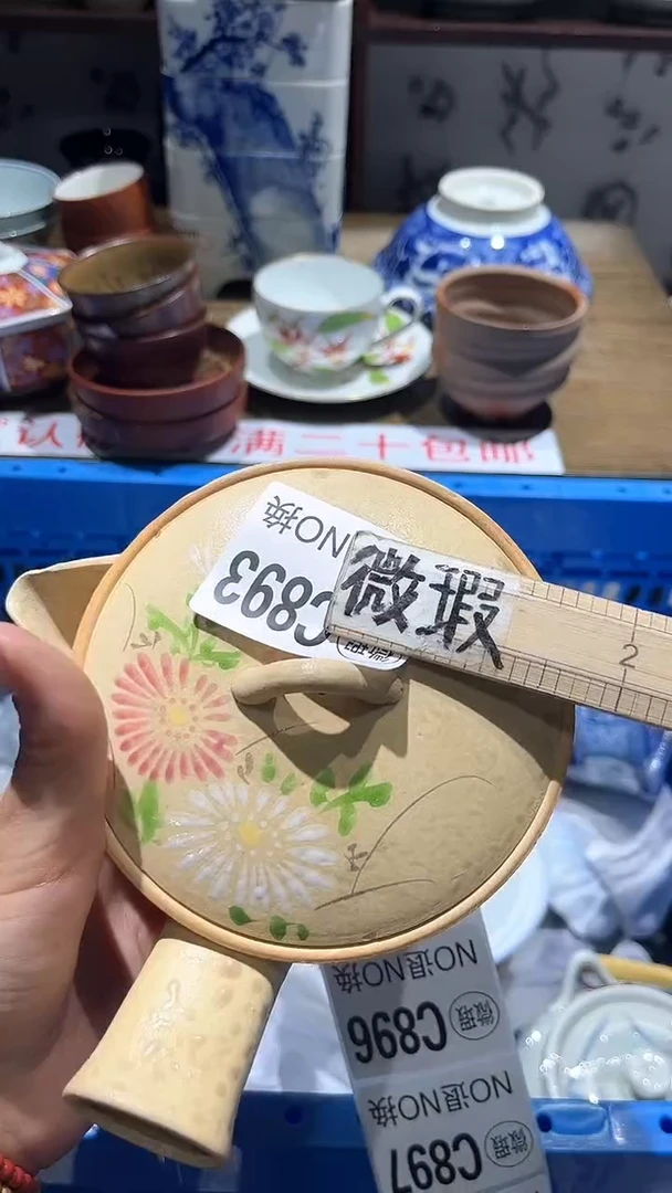 紫砂默认微瑕满二十包邮安*1