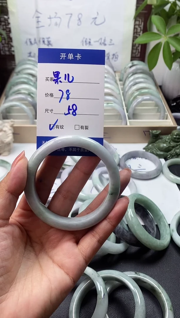 未镶嵌手镯翡翠果*翡翠手镯#13