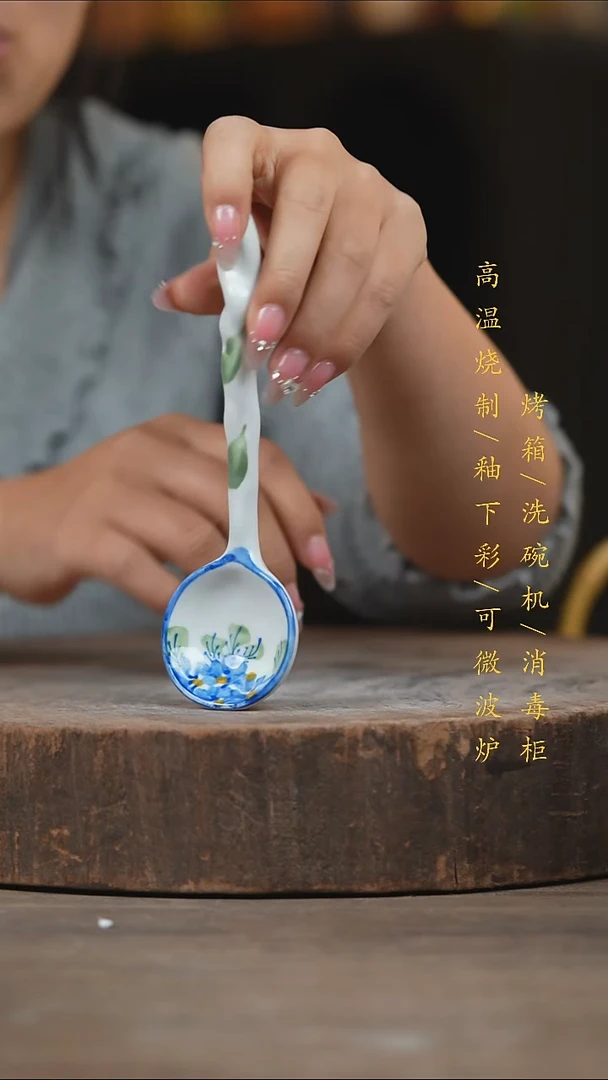 瓷片景德镇高温釉下彩（食品级）