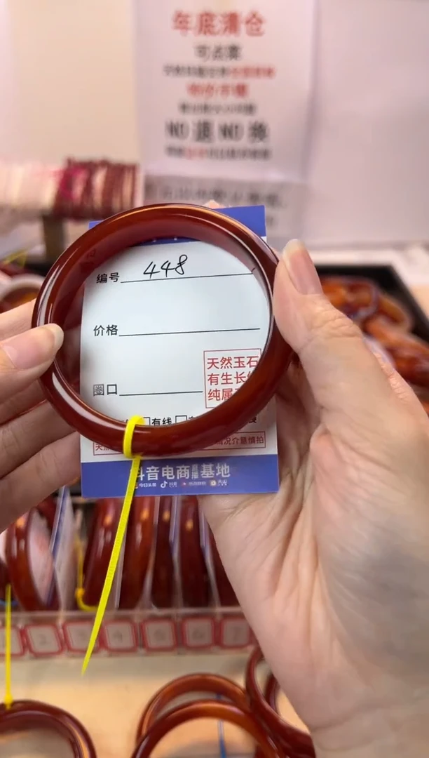 【闪购商品】玛瑙/玉髓手镯未镶嵌【默认微瑕】58，448