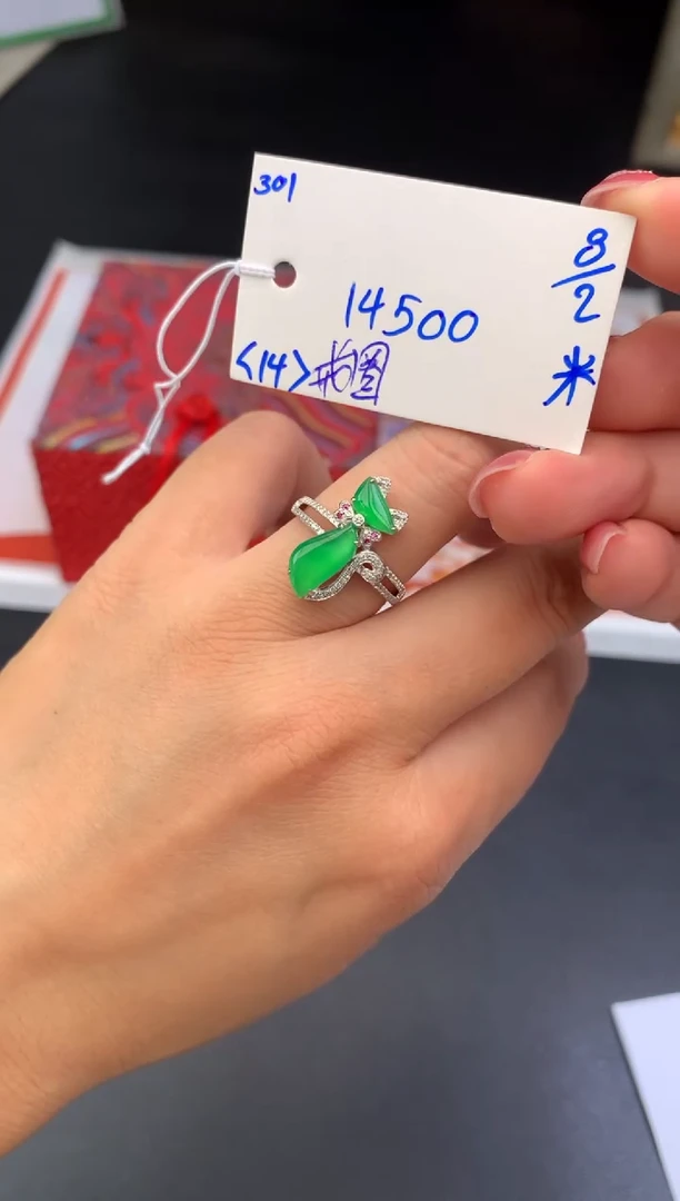 【闪购商品】翡翠戒指18K金镶嵌戒指