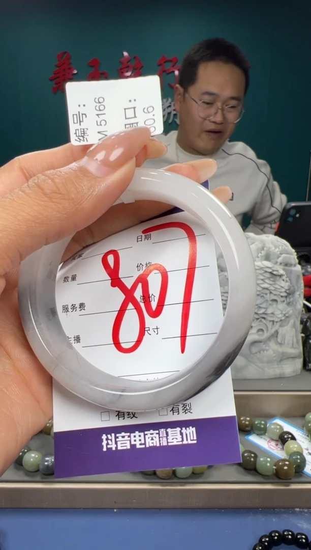 【闪购商品】石英质玉颈饰未镶嵌天山翠