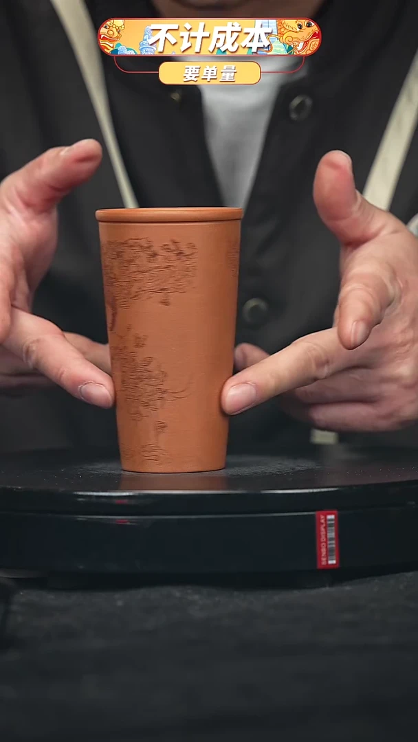 【闪购商品】宜兴原矿高端紫砂