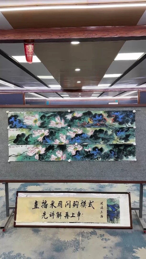 【闪购商品】绘画M  闫辉-六尺-花鸟国画