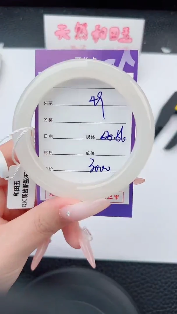 未镶嵌手镯和田玉49碎玉微色差T6