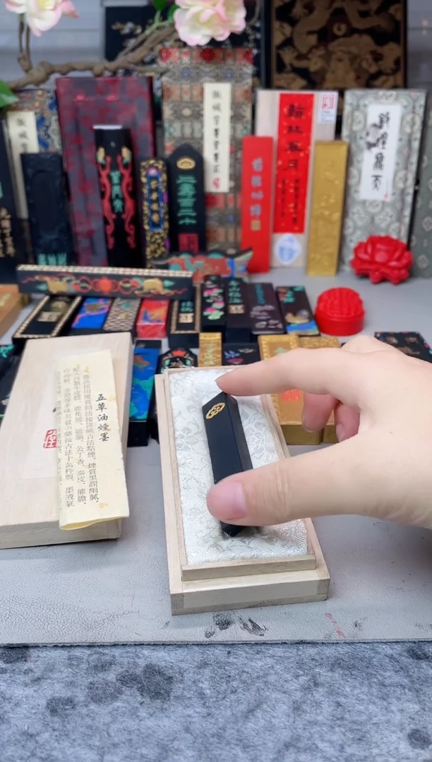 玉禾堂 光板 灯盏