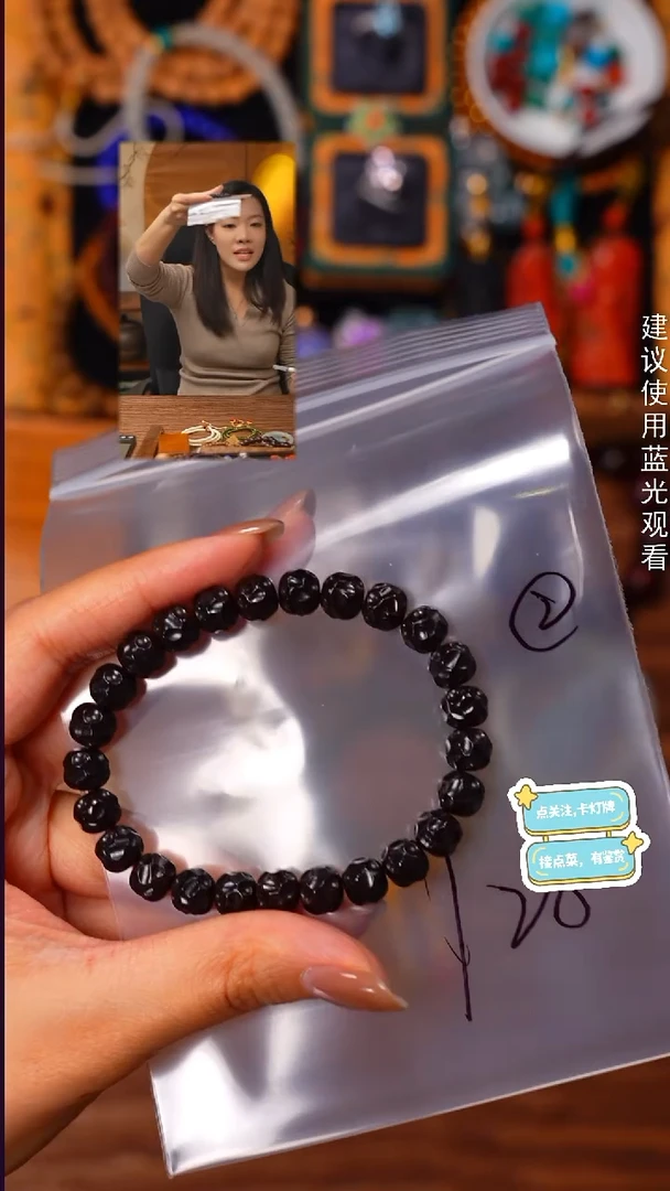 椰蒂手串/手链执****～见山文玩珠宝回血