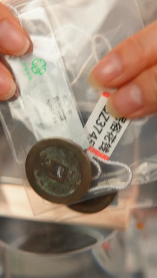 铜平*石民俗花钱 外圆内方  2207 3745