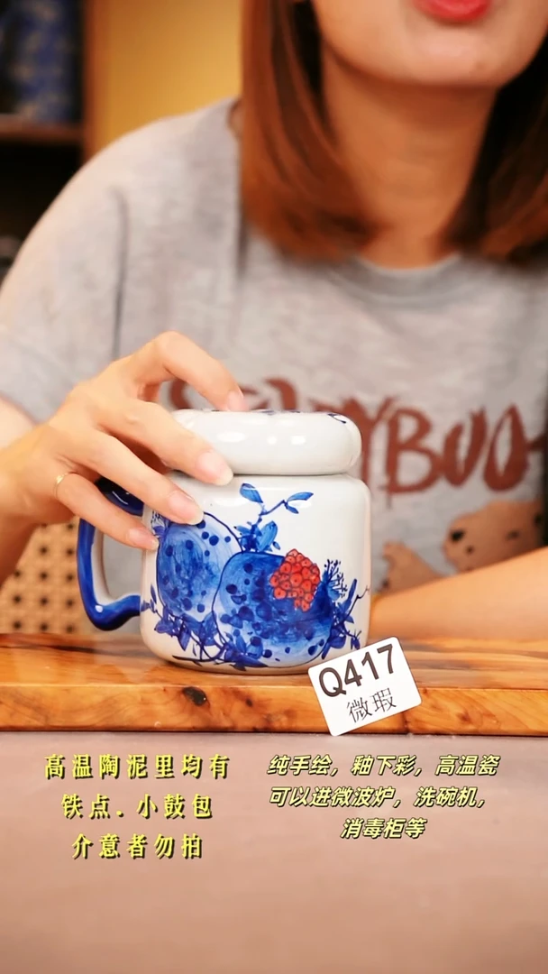 其他WQ417陶然集器瓷器