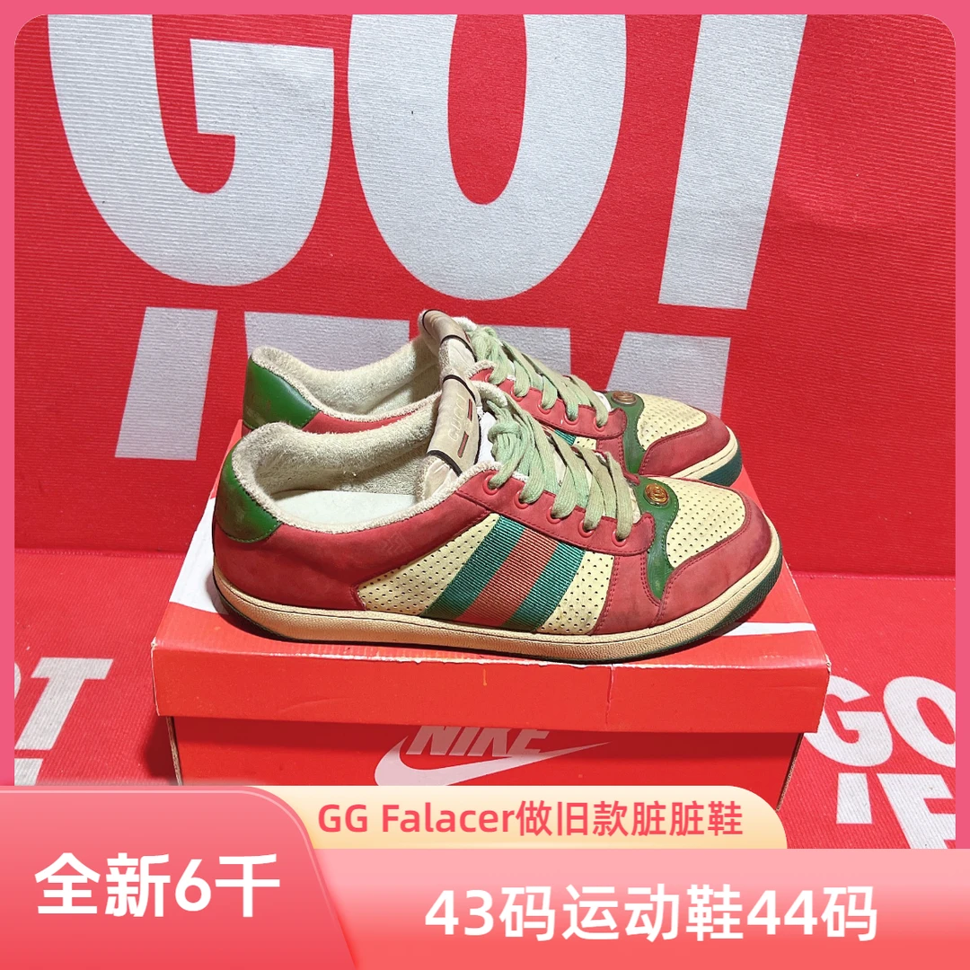 90新 GUCCI/古驰 43码适合运动鞋44码 二手 GG Falacer做旧脏脏鞋