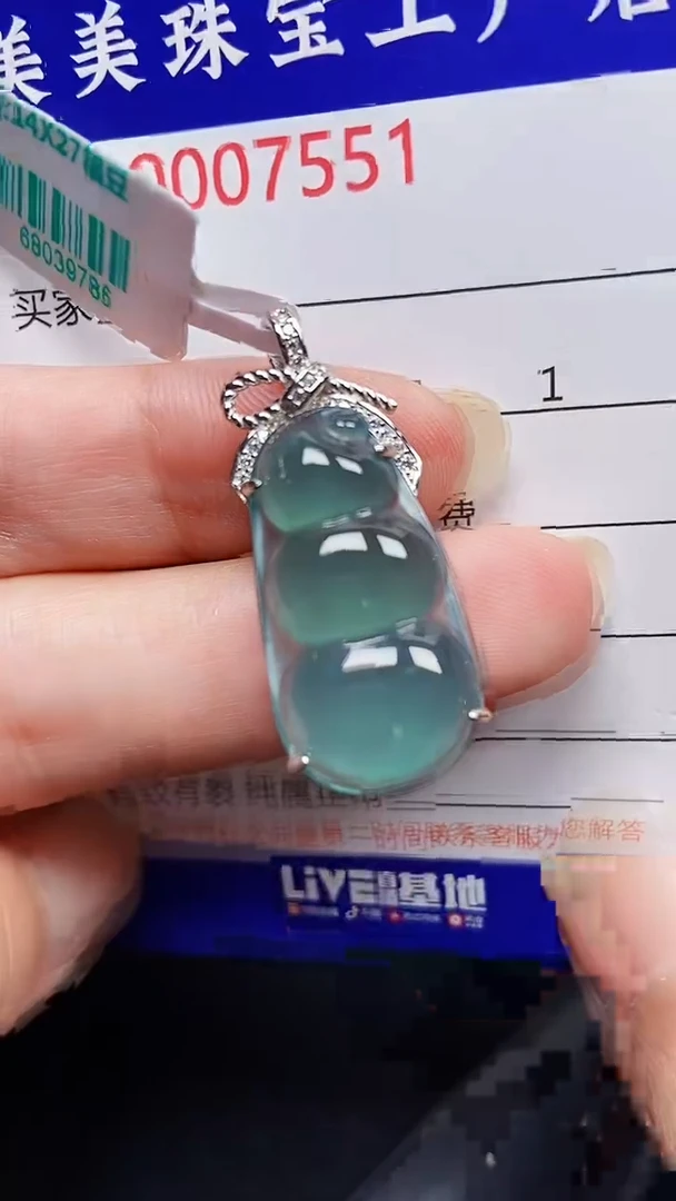 颈饰银S925镶嵌翡翠7551