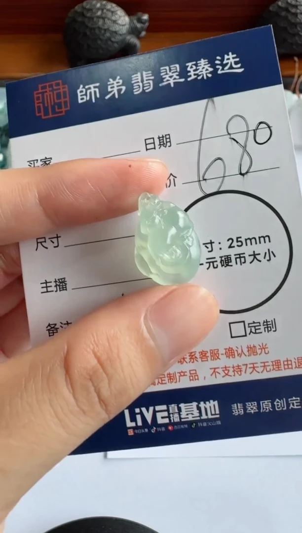 定制翡翠未镶嵌小鹿