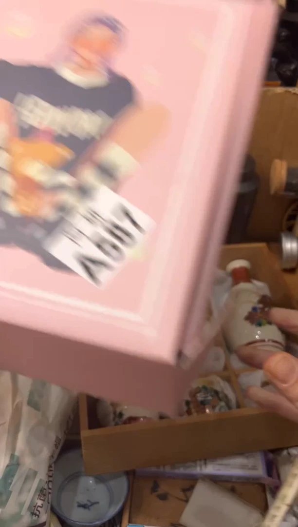 【闪购商品】瓷片587 爱东 爱东 爱东