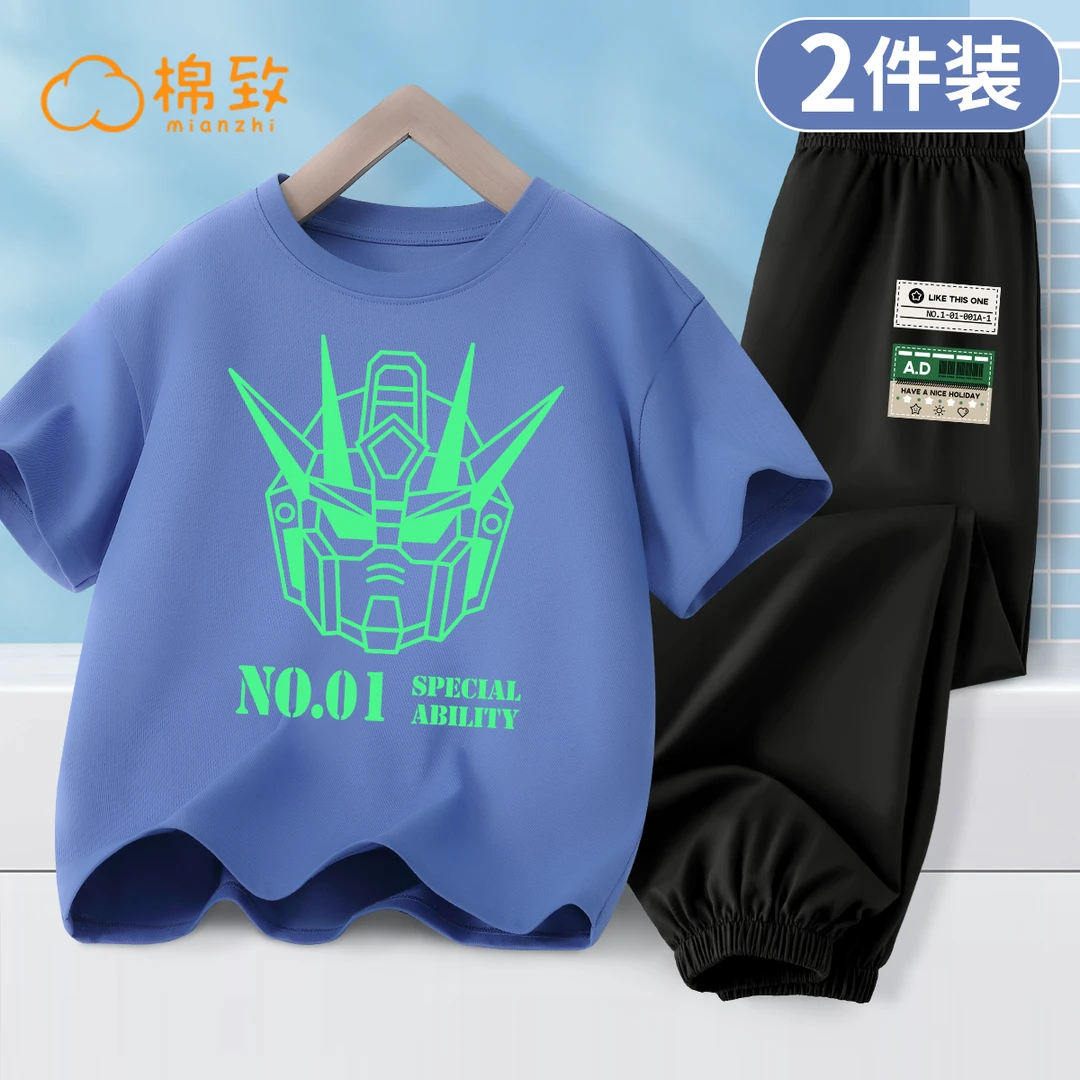 棉致男童夏季套装男孩100%棉纯棉衣服儿童2025新款夏装大童童装