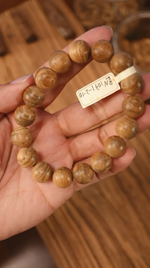 沉香手串文莱蛇皮纹1.35-15克+bn1031