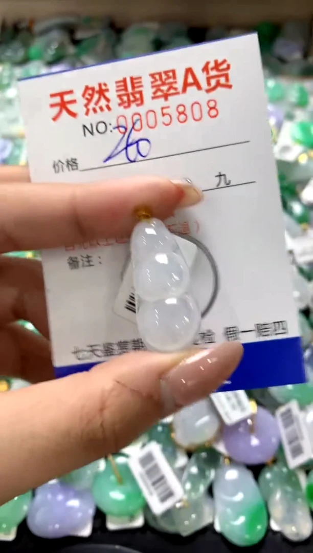 颈饰18K金镶嵌翡翠1111111111111111