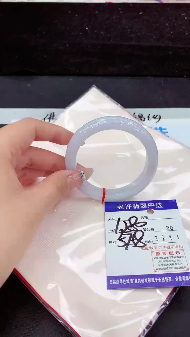 未镶嵌手镯翡翠1111111111111