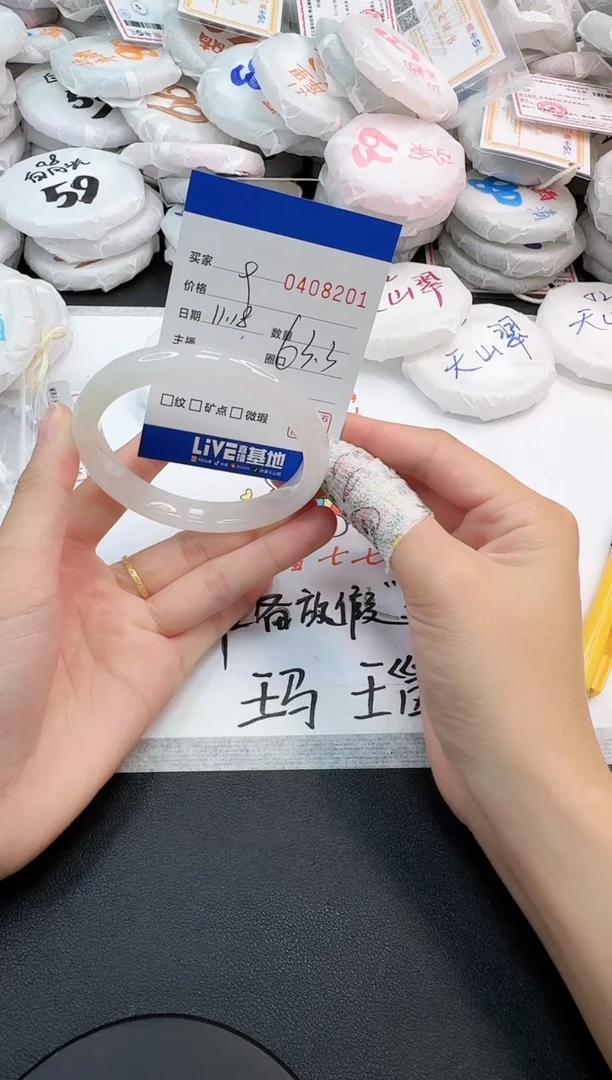 未镶嵌手镯石英岩玉8201