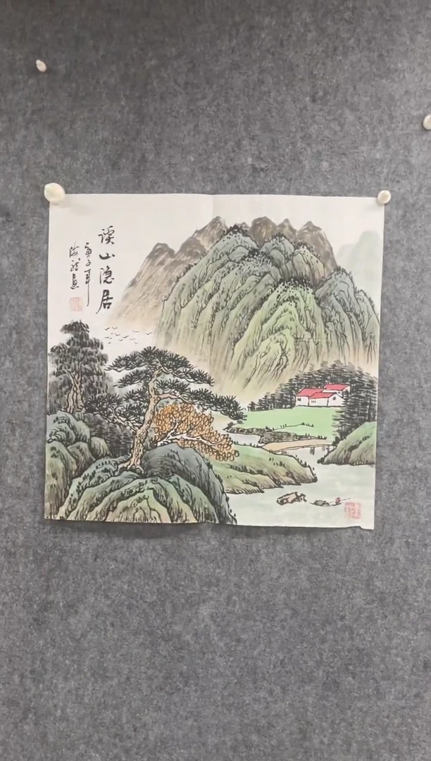 国画专属福利补贴000023-31