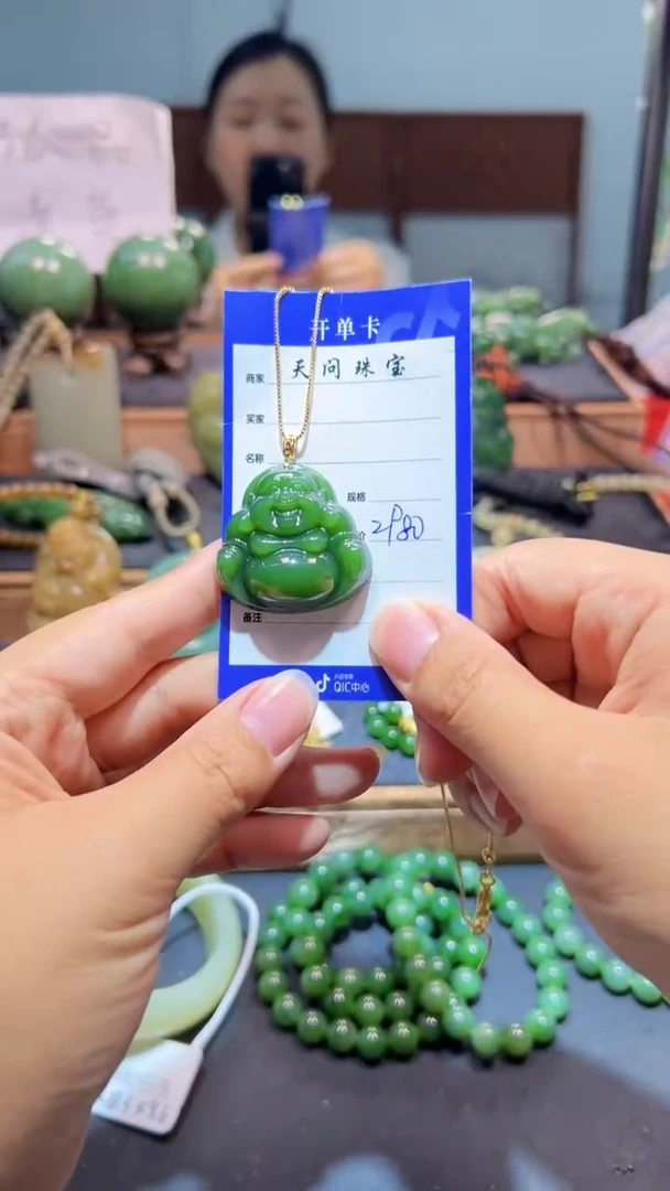 颈饰18K金镶嵌和田玉（碧玉）1