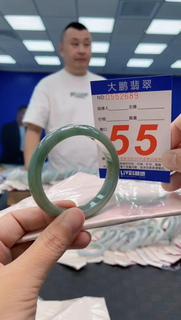 翡翠手镯未镶嵌AAAAAAAA