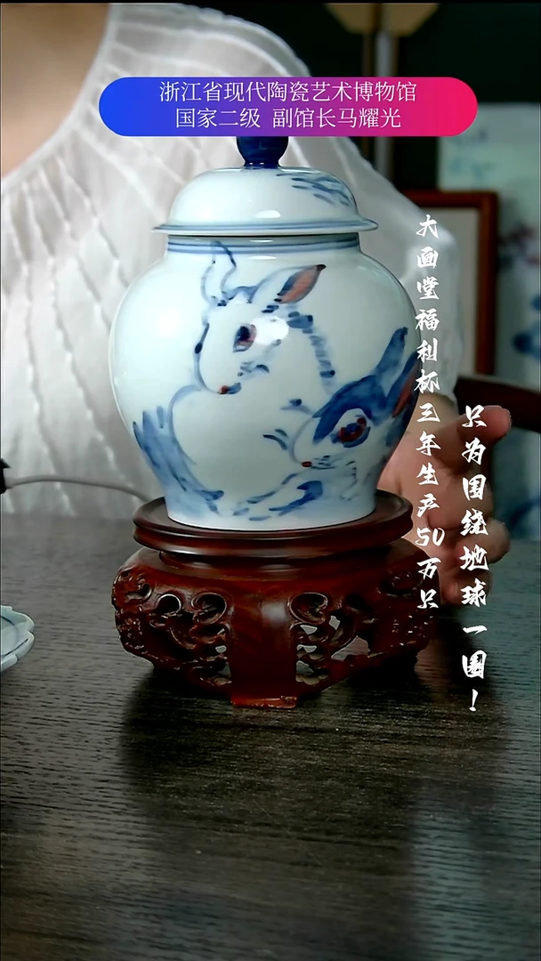 用****6陶瓷景德镇手工手绘