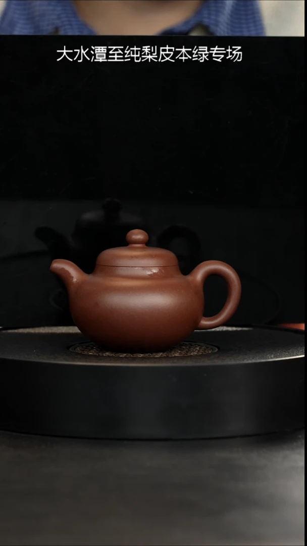 茶壶紫砂正价750新品特价黄龙山深井紫泥柿圆200cc