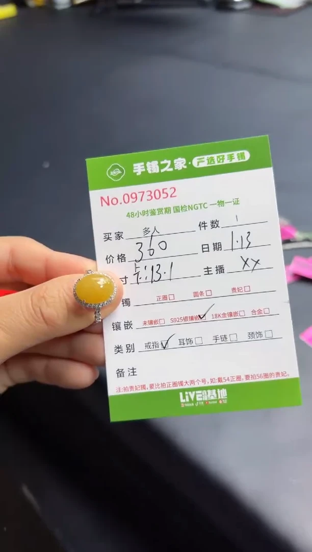 【闪购商品】翡翠戒指银S925镶嵌多人