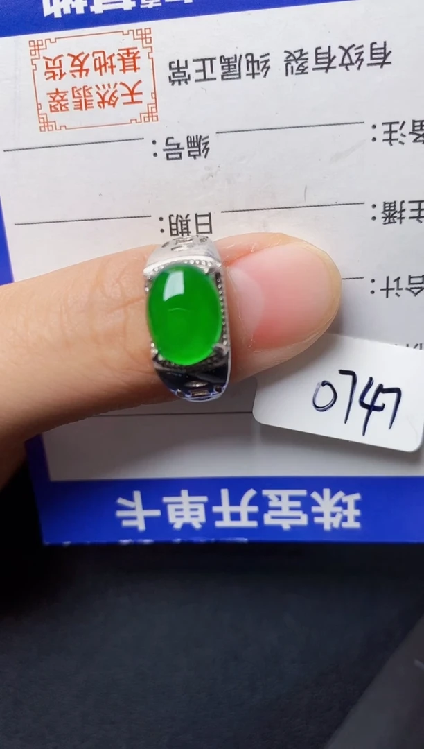 翡翠戒指银S925镶嵌22222222