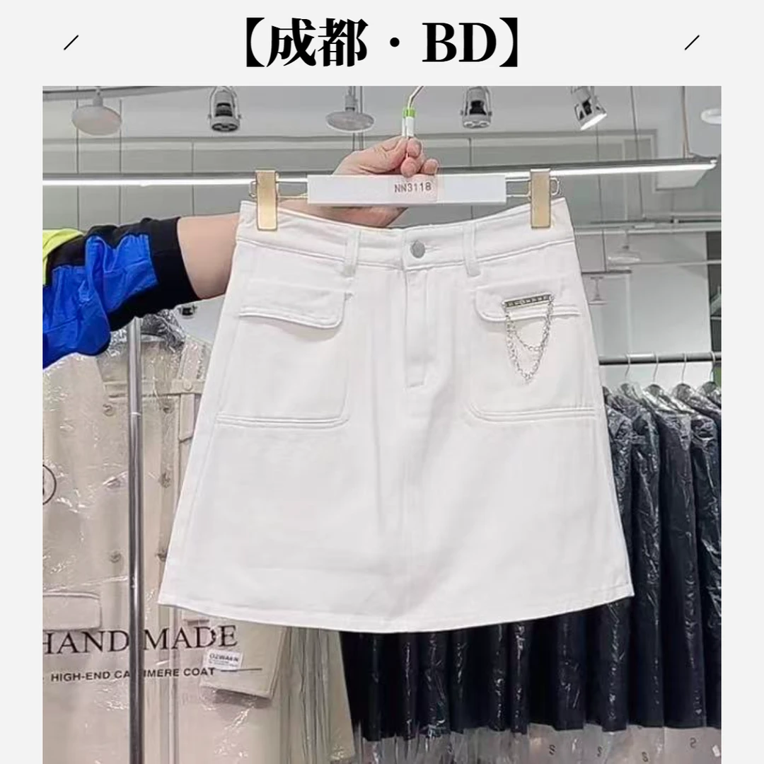 【成都•BD】NN3118-时尚女装设计感半身裙休闲宽松高腰百搭显瘦
