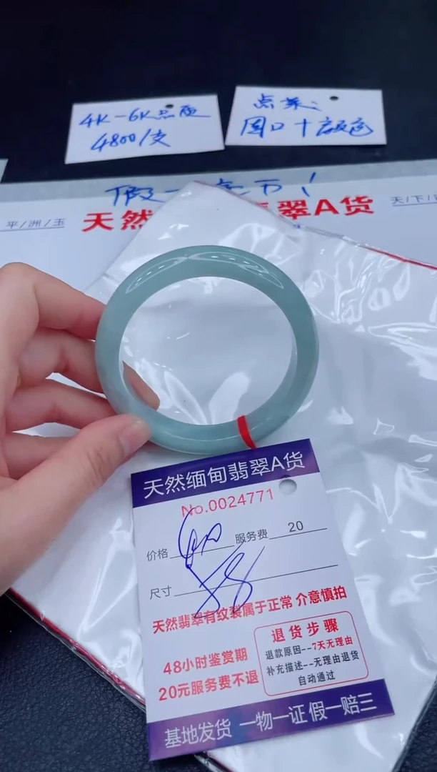 未镶嵌手镯翡翠400.00