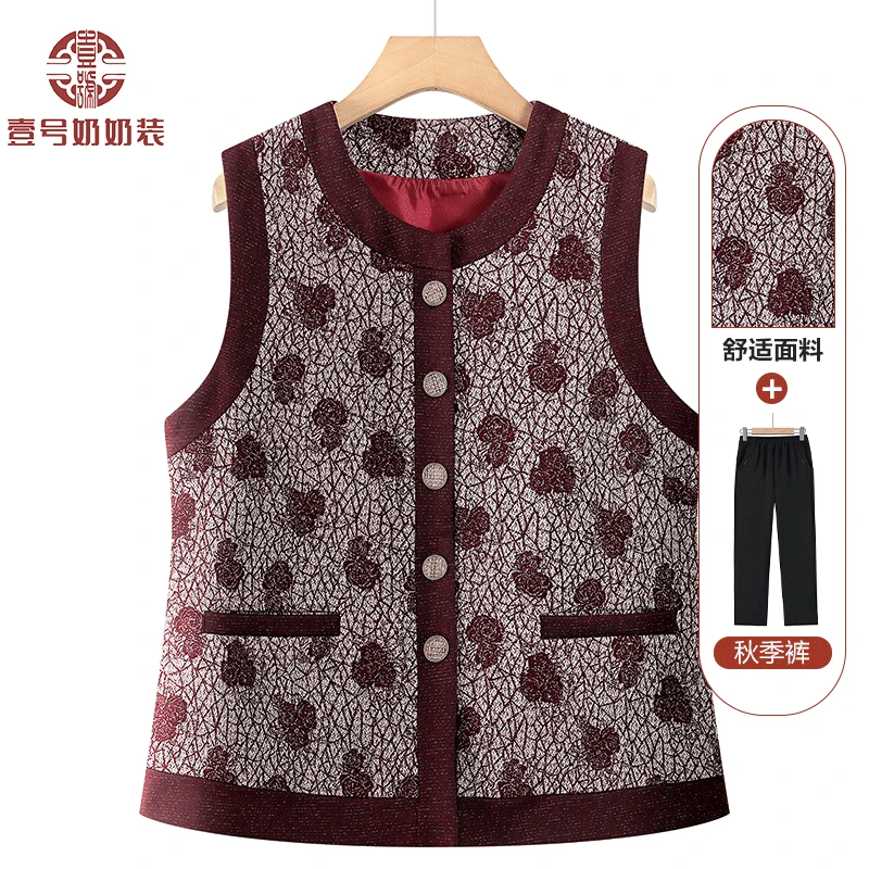 中老年人春秋马甲女奶奶秋装外穿坎肩妈妈时尚背心老太太新款马夹