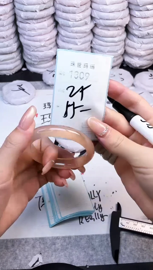 手镯玛瑙/玉髓未镶嵌1309