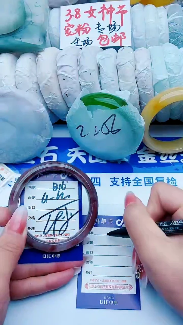 【闪购商品】石英质玉手镯未镶嵌B16+62-61