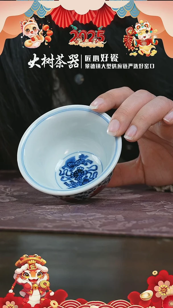 【闪购商品】杯屹朴堂双狮内绘大压手杯