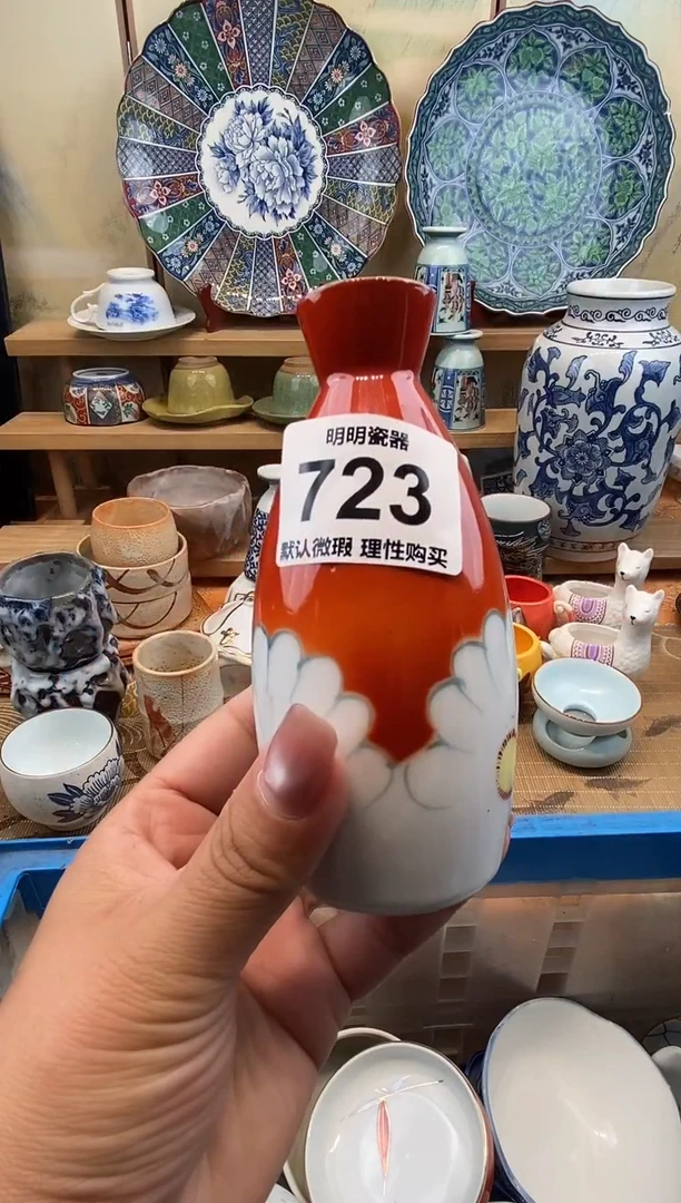 瓷片H****天新号开播  满28包邮  感谢老板支持