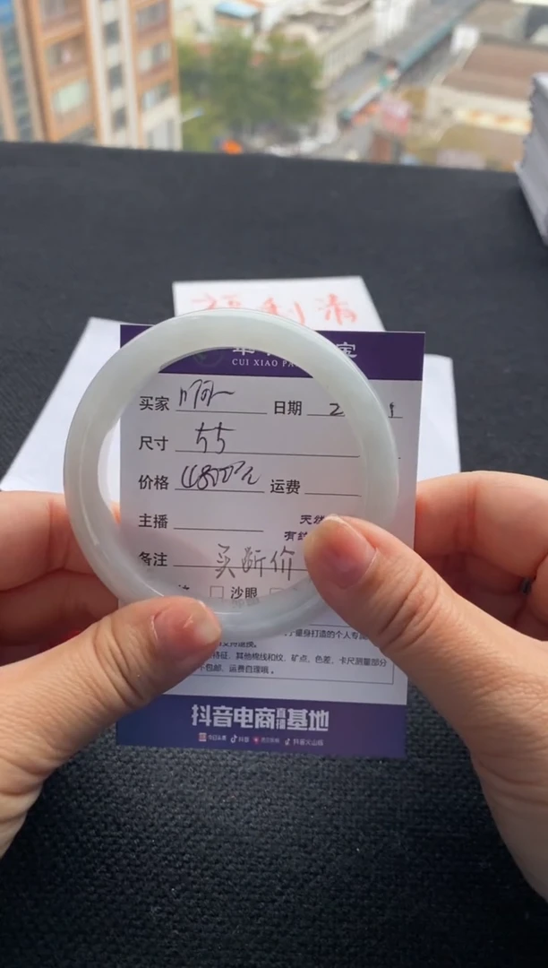 【闪购商品】翡翠手镯未镶嵌买断价
