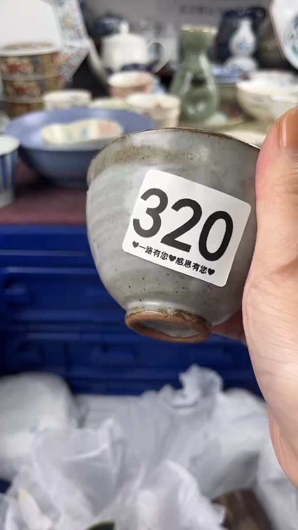 流**海320