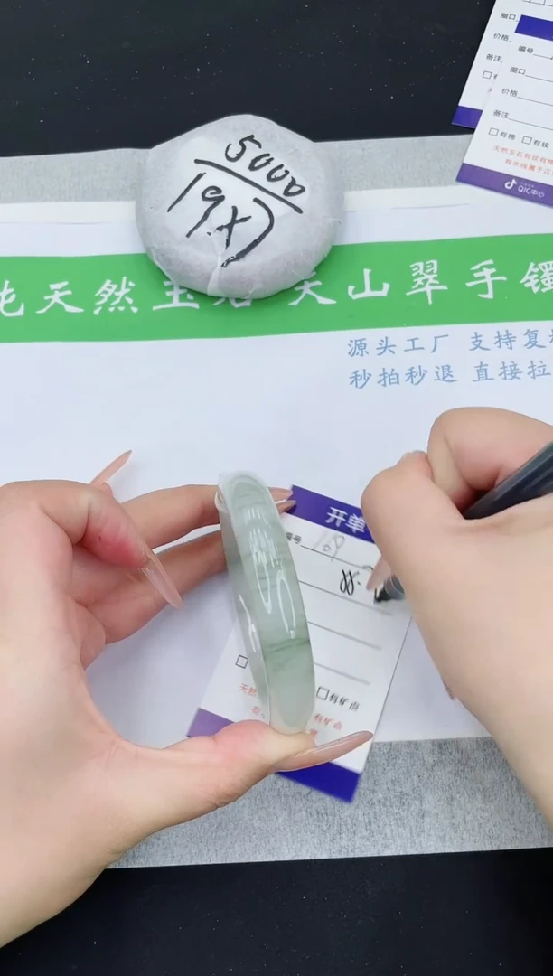 【闪购商品】石英质玉手镯未镶嵌T169-58+