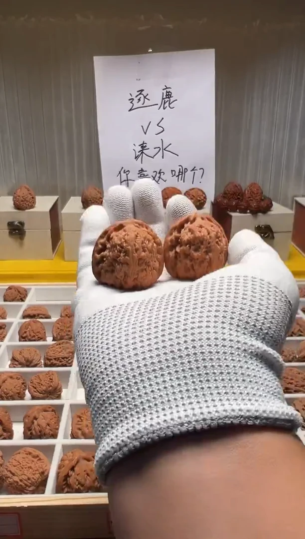 把件文玩核桃38.5南疆石