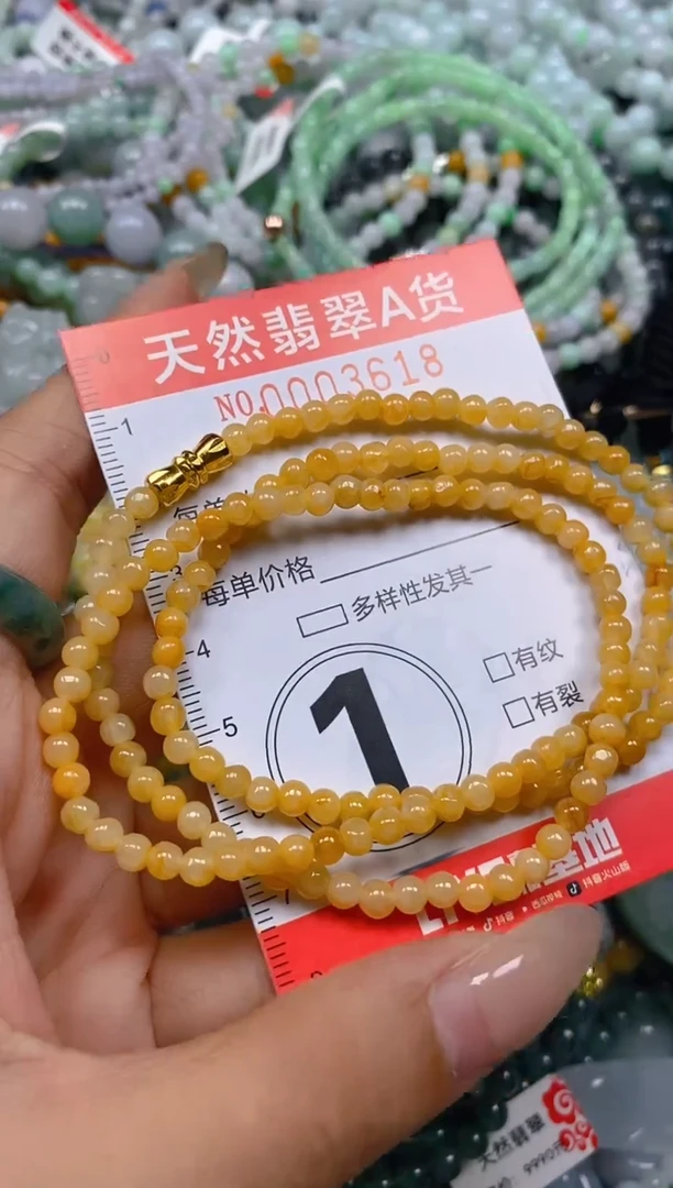 翡翠未镶嵌颈饰闪购0003618